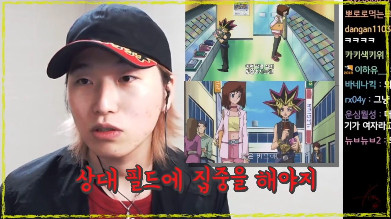 여자가 눈에 들어오는게 말이 안된다는 K-듀얼리스트 | 인스티즈
