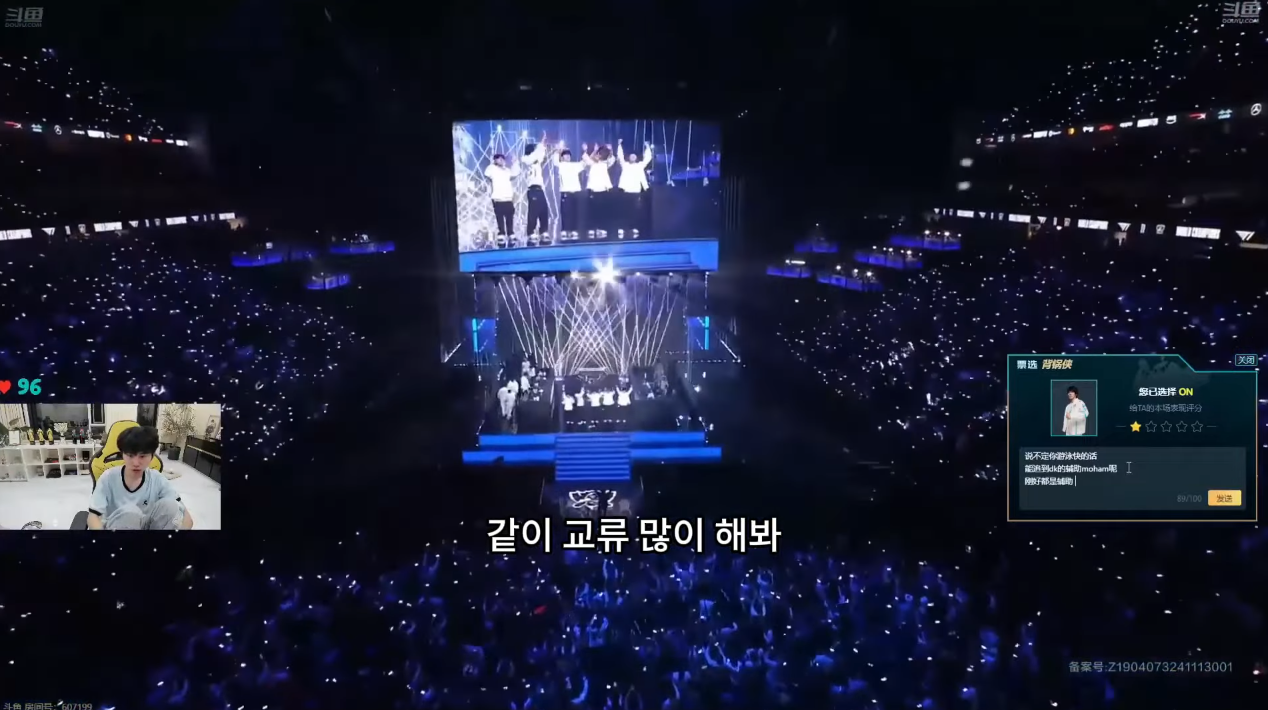 도인비 T1 VS BLG 5경기 ON에 대한 평가 | 인스티즈