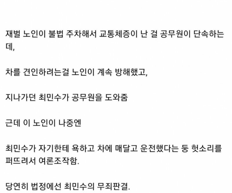 연예인 가오 GOAT...jpg | 인스티즈