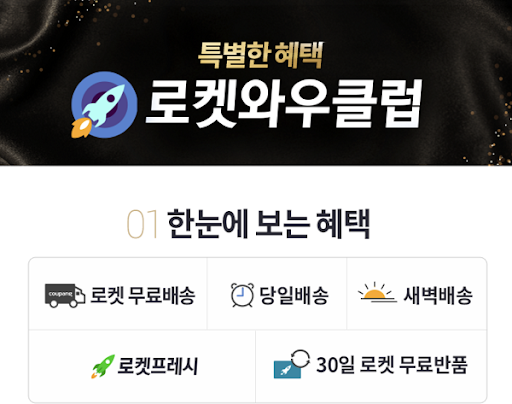 구독서비스(정기결제)중 만족도 높은 두 서비스 | 인스티즈