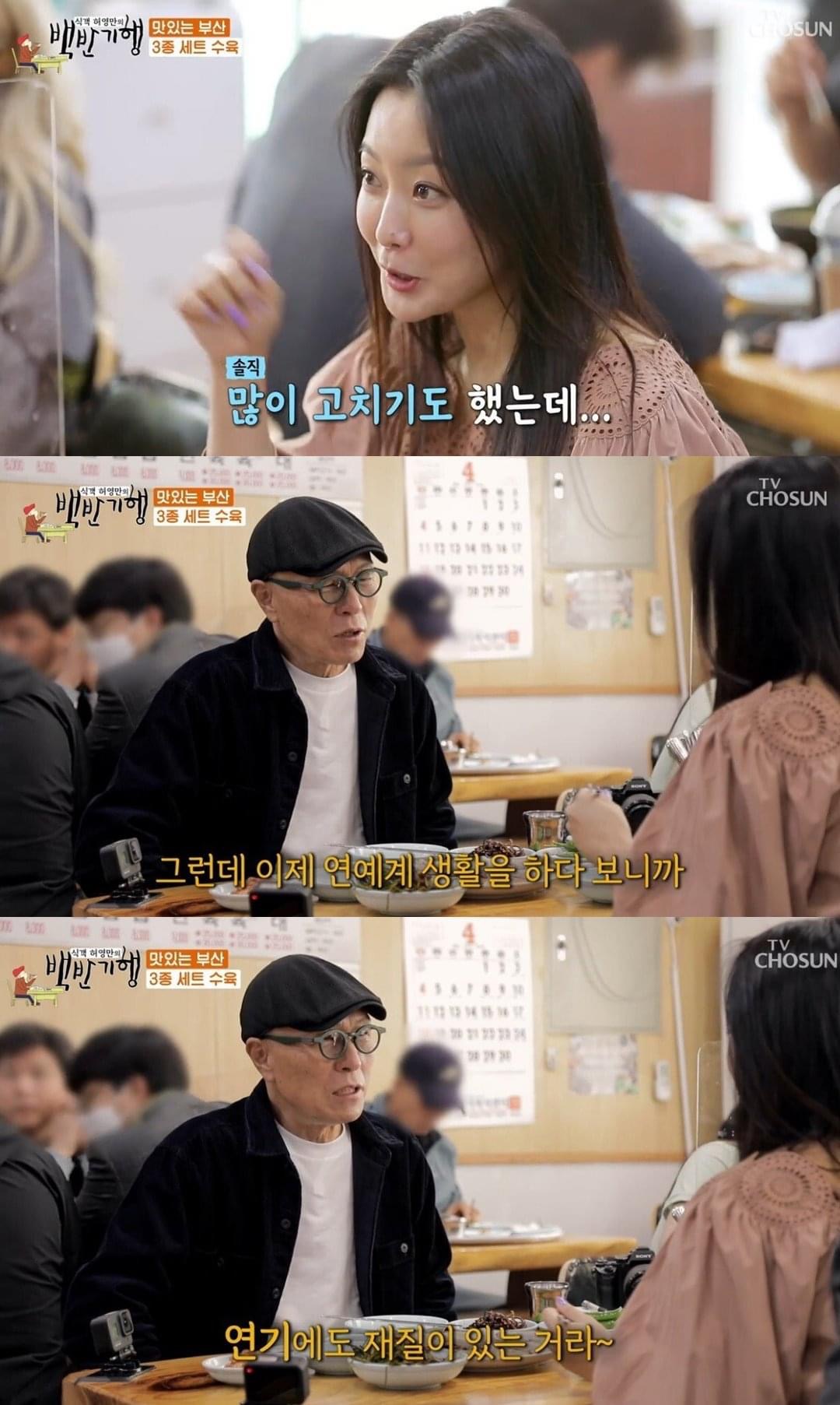 김희선이 연기자를 시작한 이유 | 인스티즈