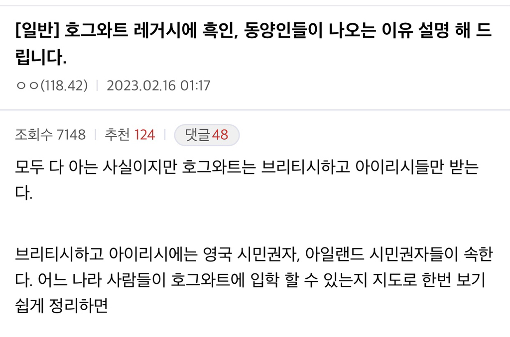 호그와트 레거시에 유색인종이 많이 나오는 이유 | 인스티즈