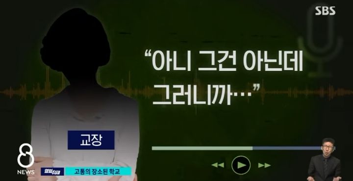 학폭 피해자인 제 아들이 왜 살기 싫다는 말이 나와야하나요 | 인스티즈