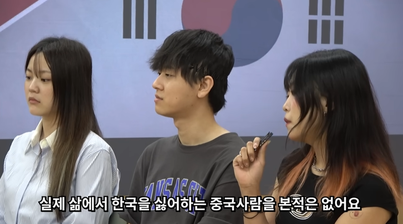 한국인과 중국인의 토론배틀 | 인스티즈