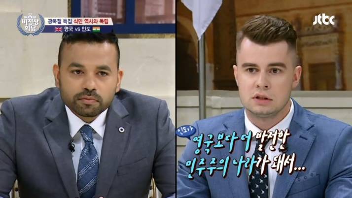 한국인 : 아... 이거 어디서 많이 들어본 친숙한 레파토리 인데...?! | 인스티즈