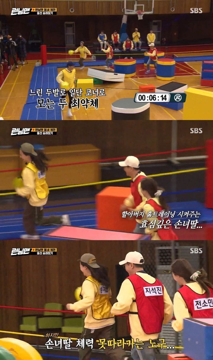 런닝맨 자막 | 인스티즈