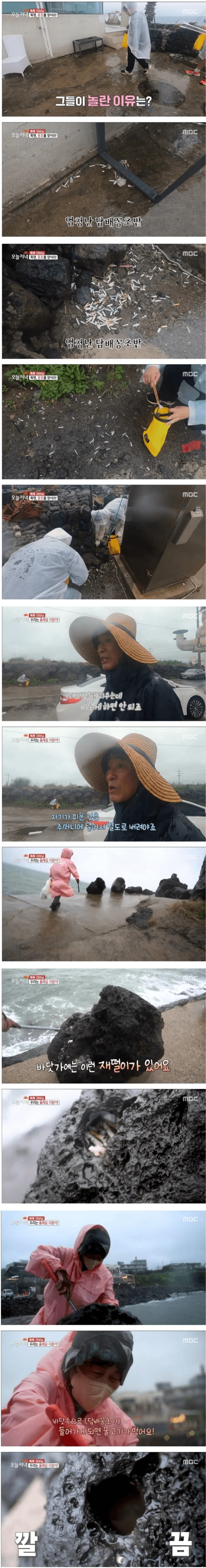 제주도에만 있다는 천연 재떨이.jpg | 인스티즈