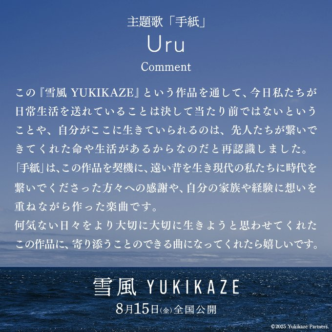 8월 15일 일본에서 개봉한다는 태평양 전쟁 영화 | 인스티즈