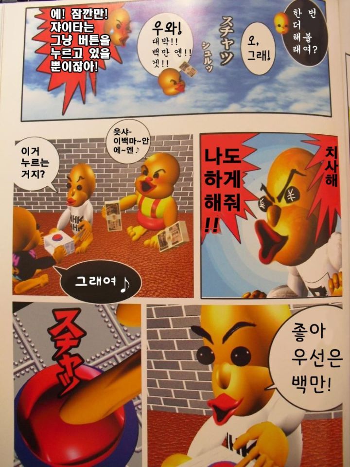 철학 교수가 생각하는"5억년 버튼".jpg | 인스티즈