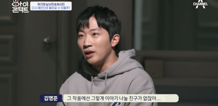 드라마 같이 찍고 어색해진 남사친, 여사친.jpg | 인스티즈