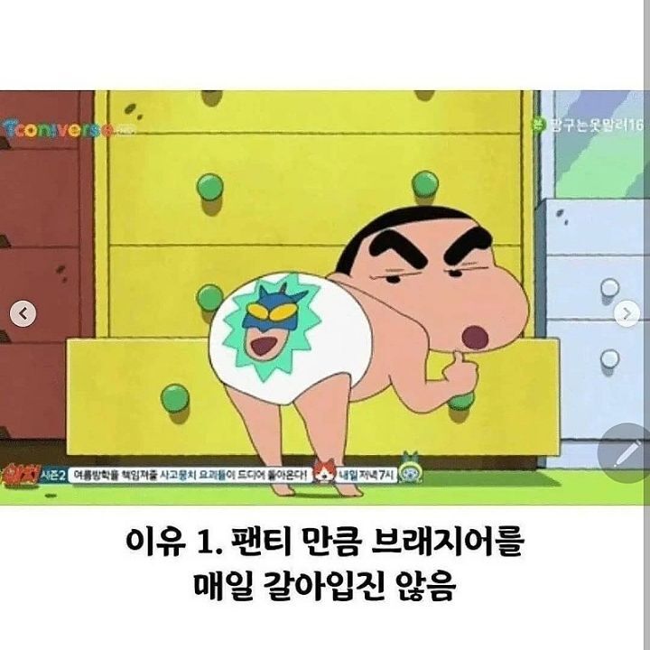 김이나 작사가 말하는 여성속옷의 비밀.jpg | 인스티즈