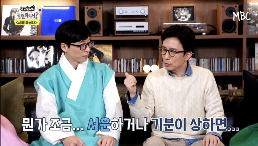 유재석이 안테나에서 회의하다 짜증나면 하는 소리.JPG | 인스티즈