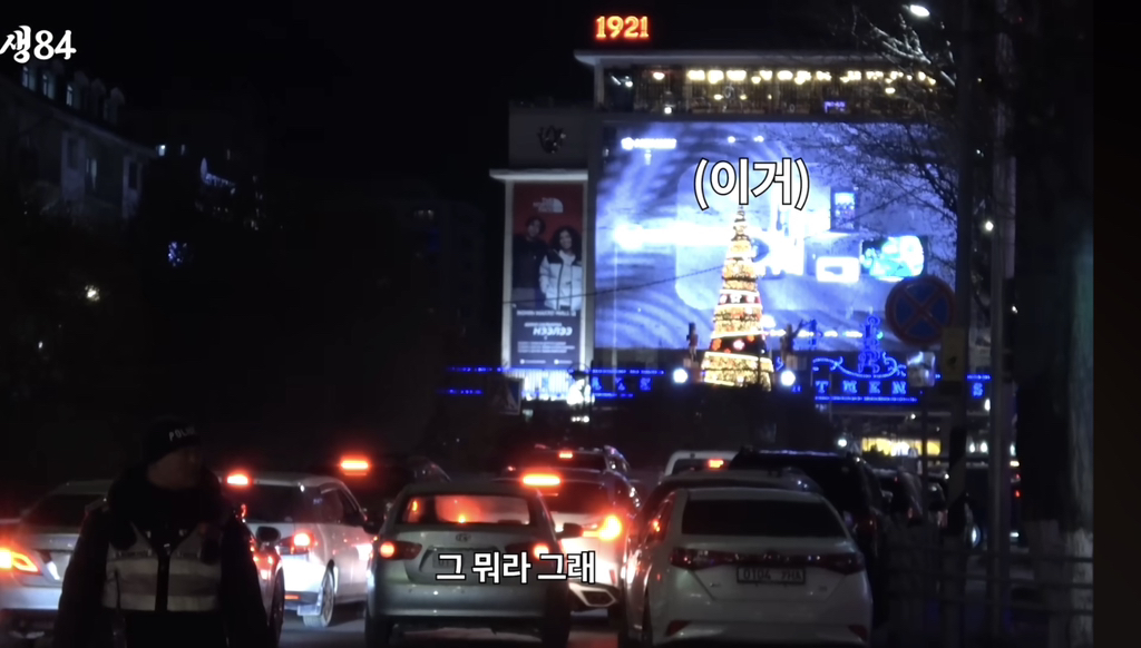 몽골 놀러간 기안84와 허성태 | 인스티즈