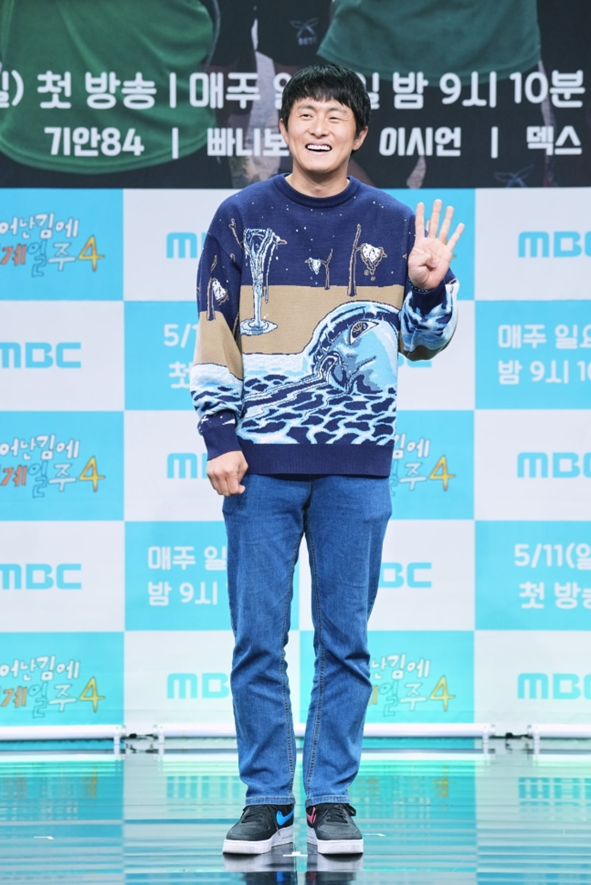 기안84도 한 달을 앓아눕게 만든 방송 촬영 | 인스티즈