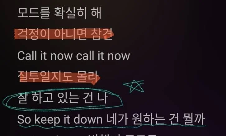 스테이씨 테디베어 가사 가만 들어보니까 입 닥치고 있으라는 소리 같은데 .jpg | 인스티즈