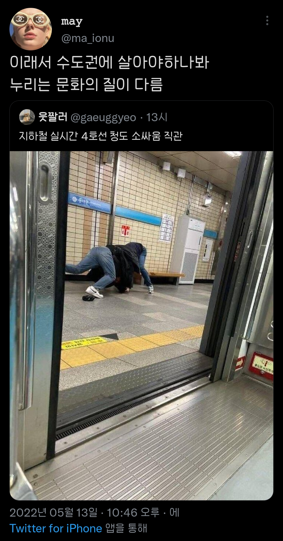이래서 수도권에 살아야하나봐 누리는 문화의 질이 다름.twt | 인스티즈