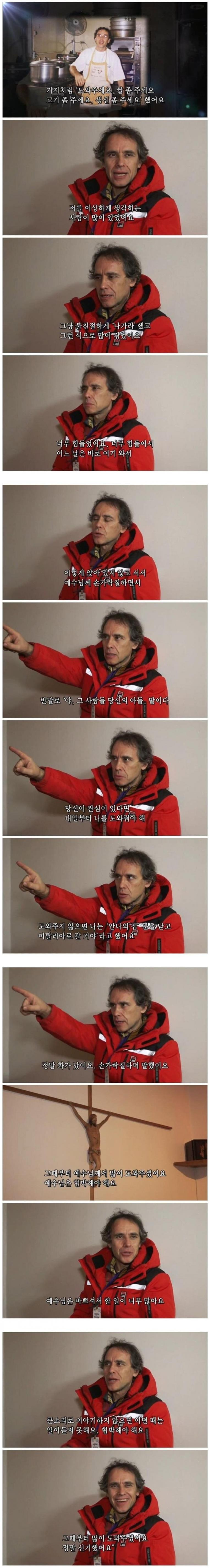 귀화 시험 없이 프리패스로 한국 국적 취득하신 분 | 인스티즈