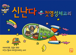 한국에서 천주교신자의 비율이 적은이유...jpg | 인스티즈