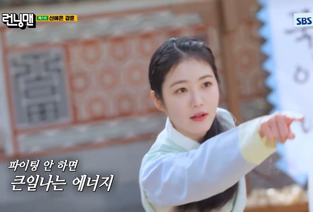 김종국이 환장하는 게스트 2명 출연.jpg | 인스티즈