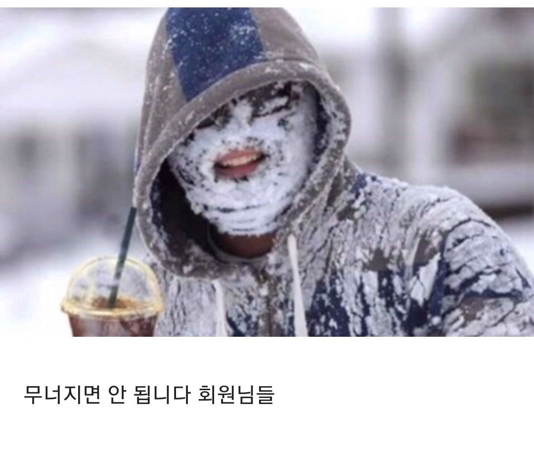 얼죽아 근황.jpg | 인스티즈