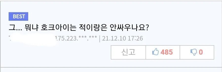 호크아이가 최고의 히어로인 이유 | 인스티즈