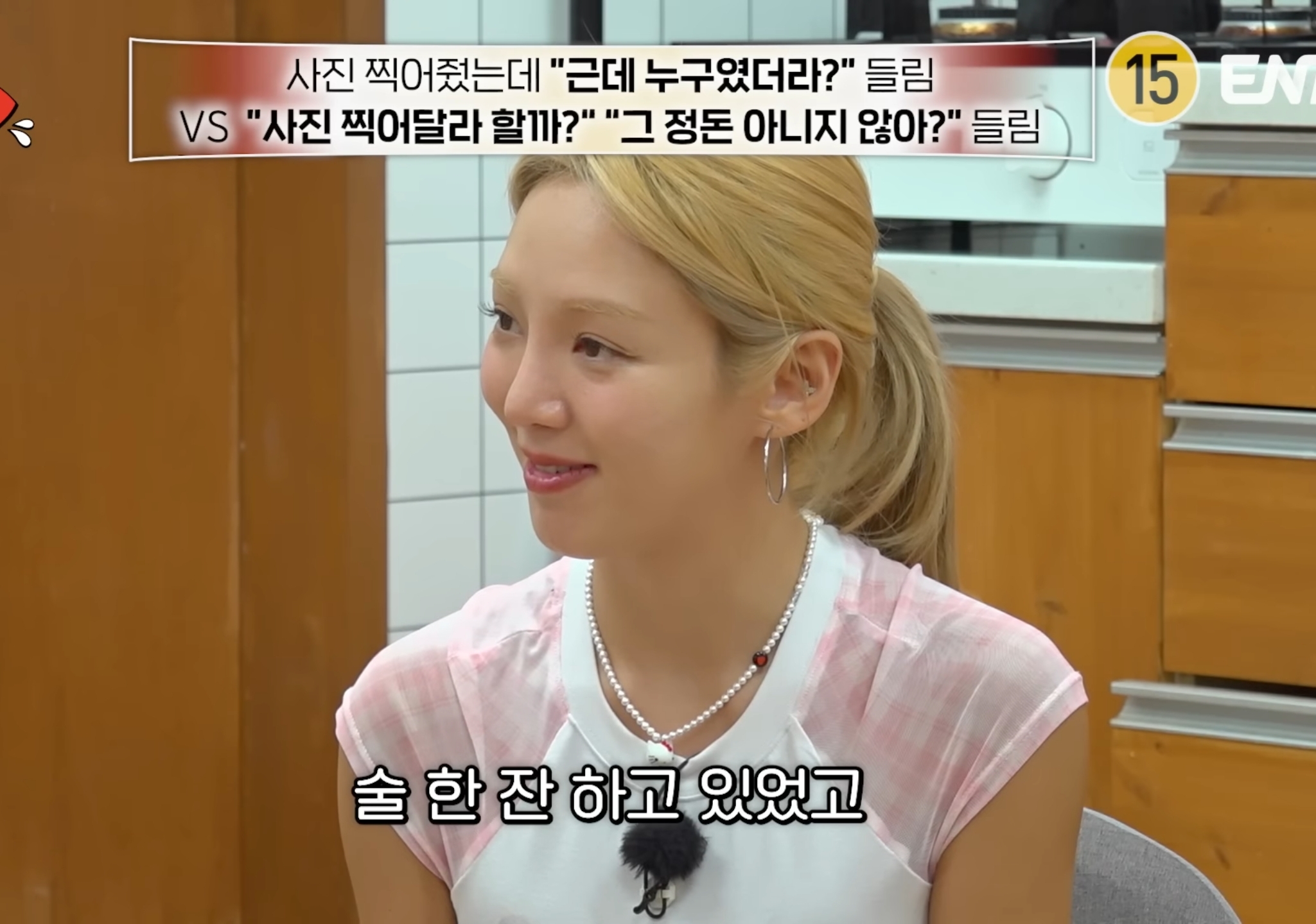 이자카야 바로 옆방에서 본인 욕 하는거 들은 키.jpg | 인스티즈