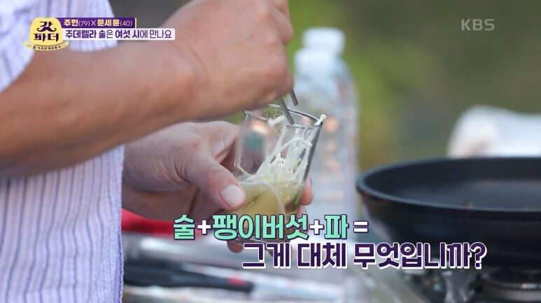 연예인들이 술마시는 방법...jpg | 인스티즈