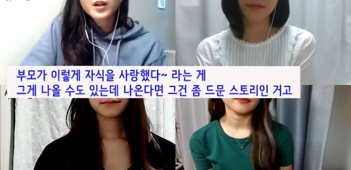 일본인이 보기에 오징어게임이 일본 작품과 확연히 다른 부분 | 인스티즈
