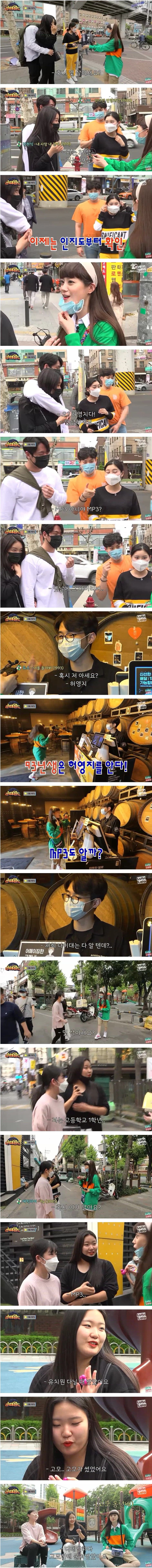 요즘 애들은 모른다는 거..JPG | 인스티즈