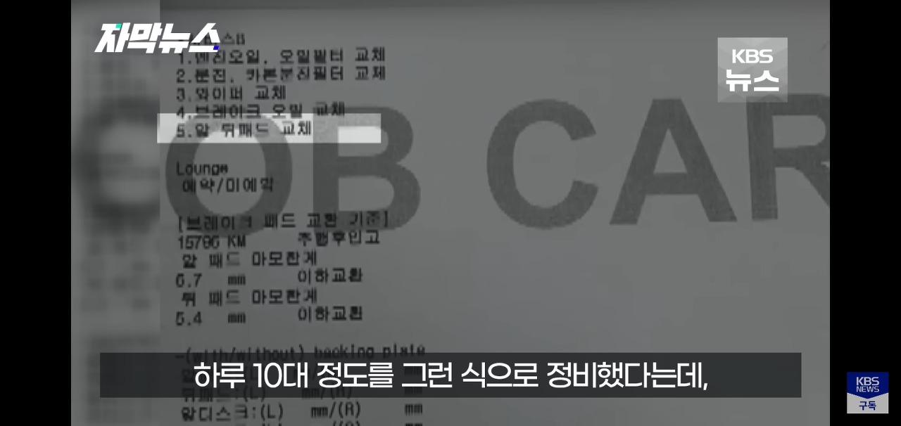 멀쩡한 브레이크패드 무작정 교체하는 이유 | 인스티즈