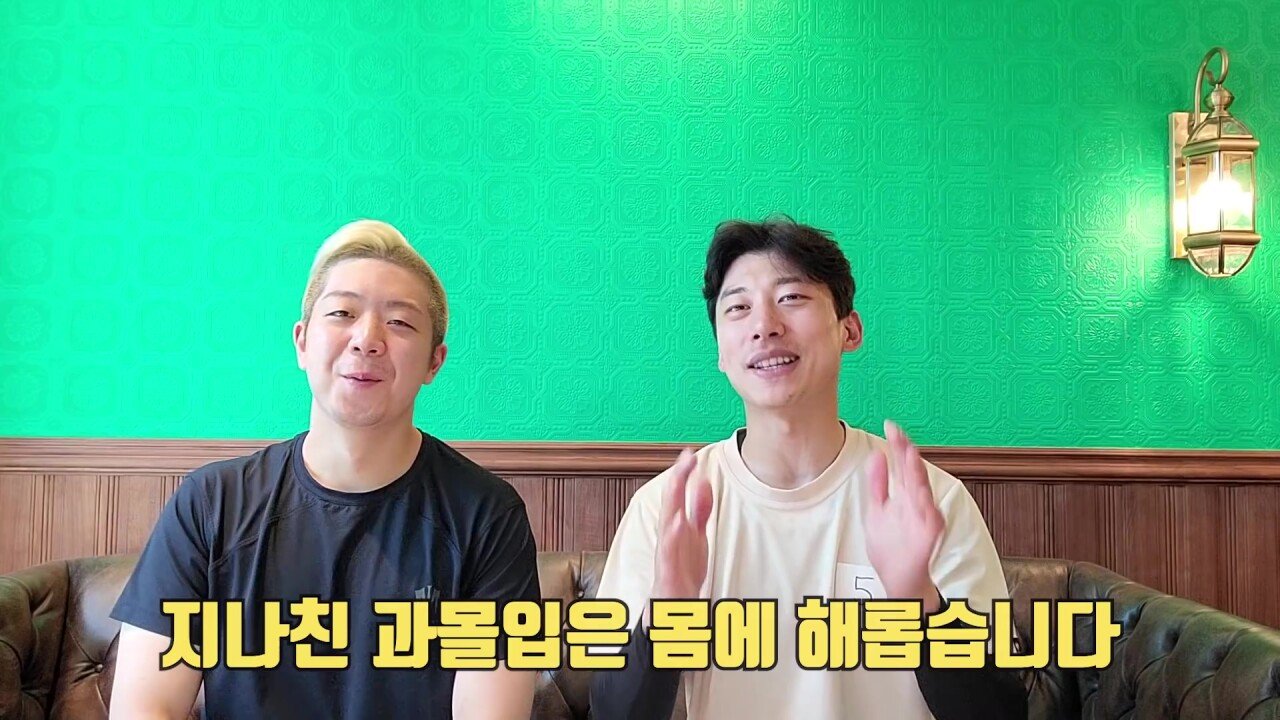 곽윤기, "가짜사나이 돈으로 환산할 수 없는 경험이다" | 인스티즈