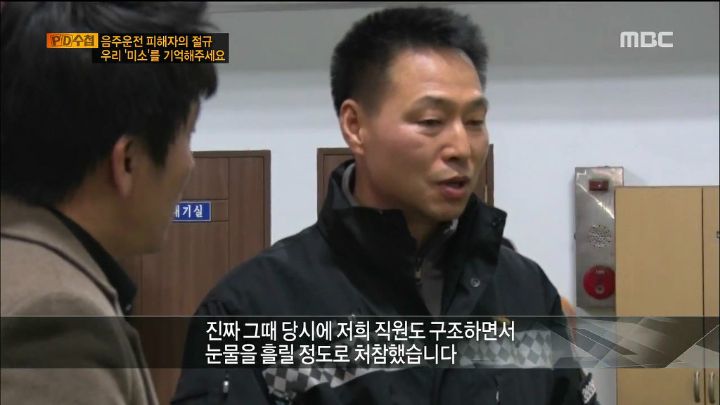 사람 2명 죽이고 징역 4년 받은 가해자 | 인스티즈