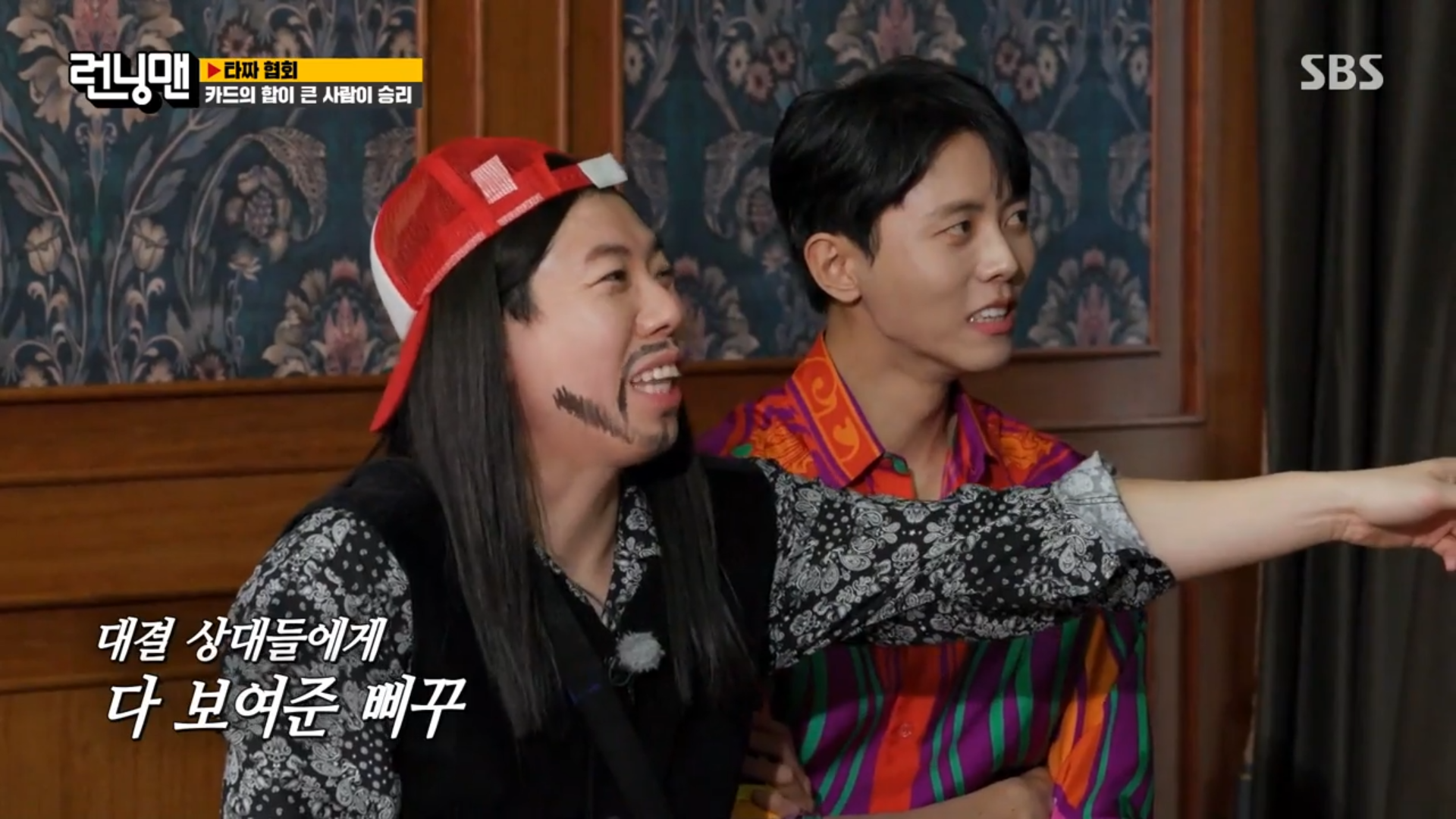 [런닝맨] 어제 타짜편에서 레전드 찍은 왕코형 ㅋㅋㅋㅋㅋㅋㅋㅋㅋㅋㅋ.jpgif | 인스티즈