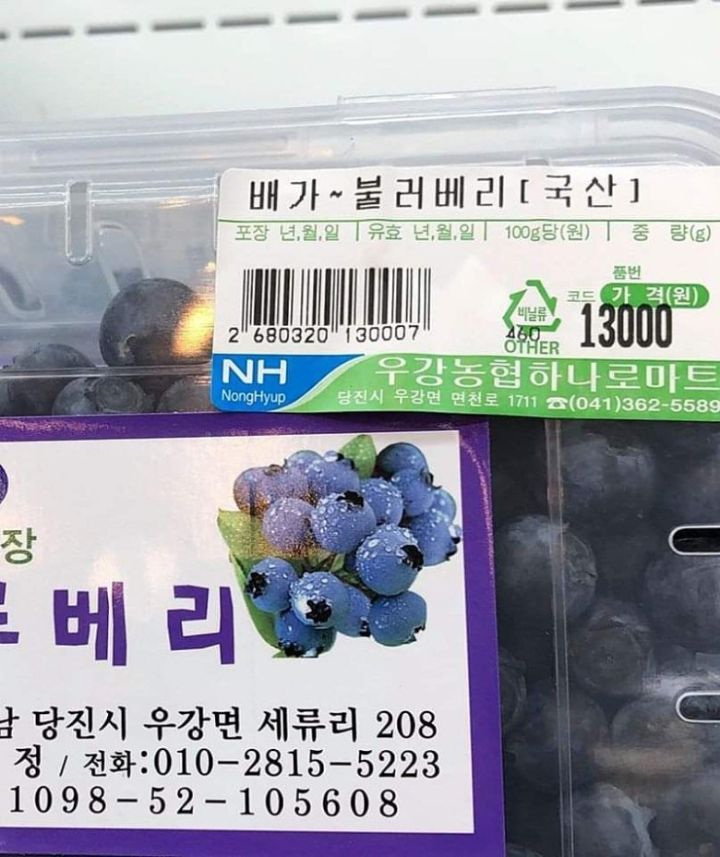 심심했던 마트 직원.JPG | 인스티즈