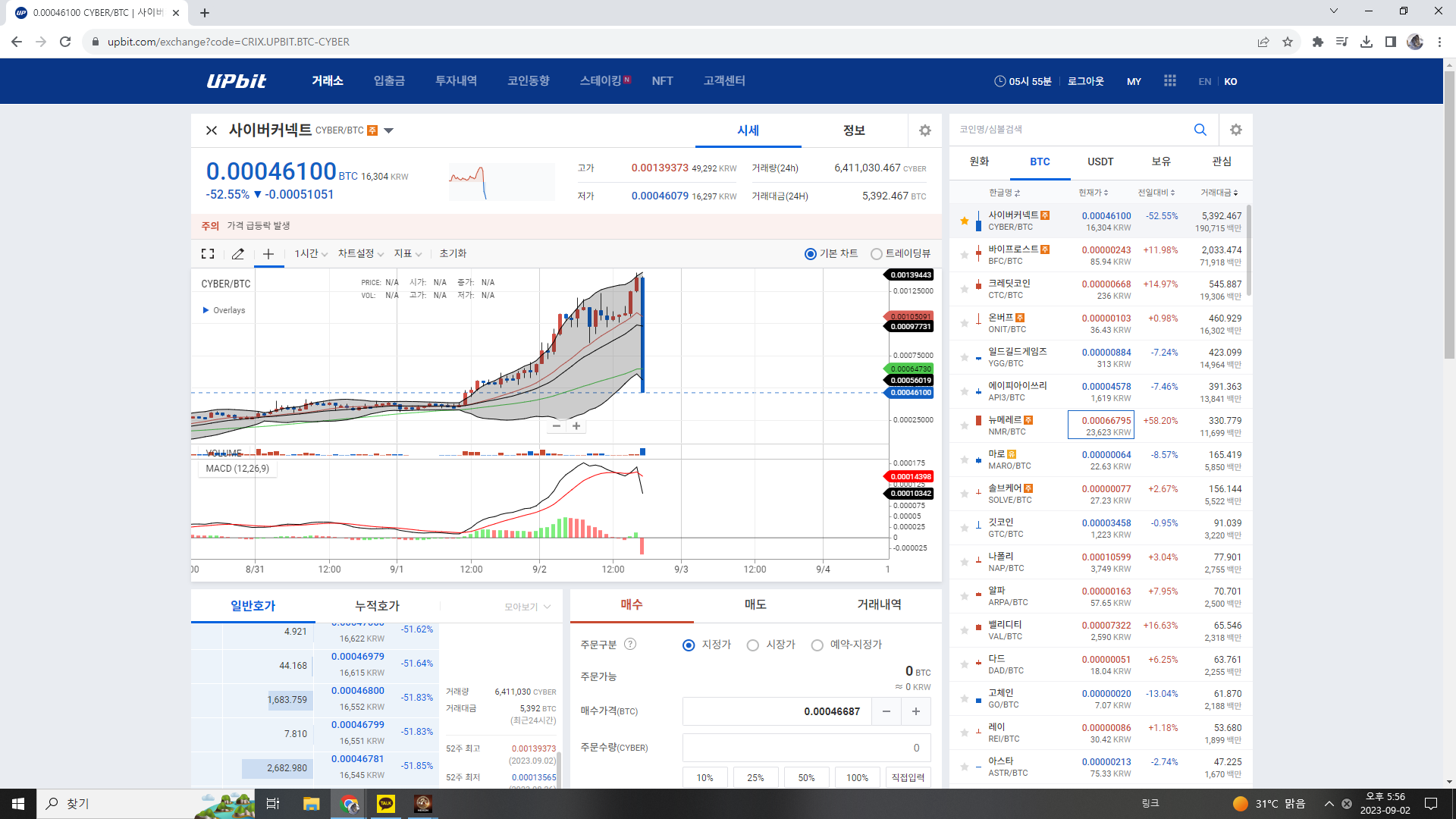 코인이 유사도박인 이유.eu - 웃긴자료 ‥‥‥‥‥、 - 도탁스 (DOTAX)