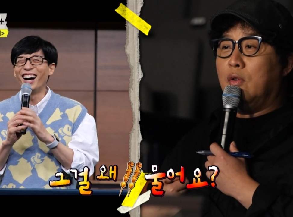 기자회견장에서 이상한 질문만 하는 기자와 말싸움하는 유재석.....jpgif | 인스티즈