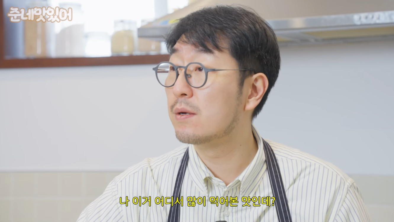 파티시에 박준우의 두쫀쿠(+씨리얼, 첵스초코).jpg | 인스티즈