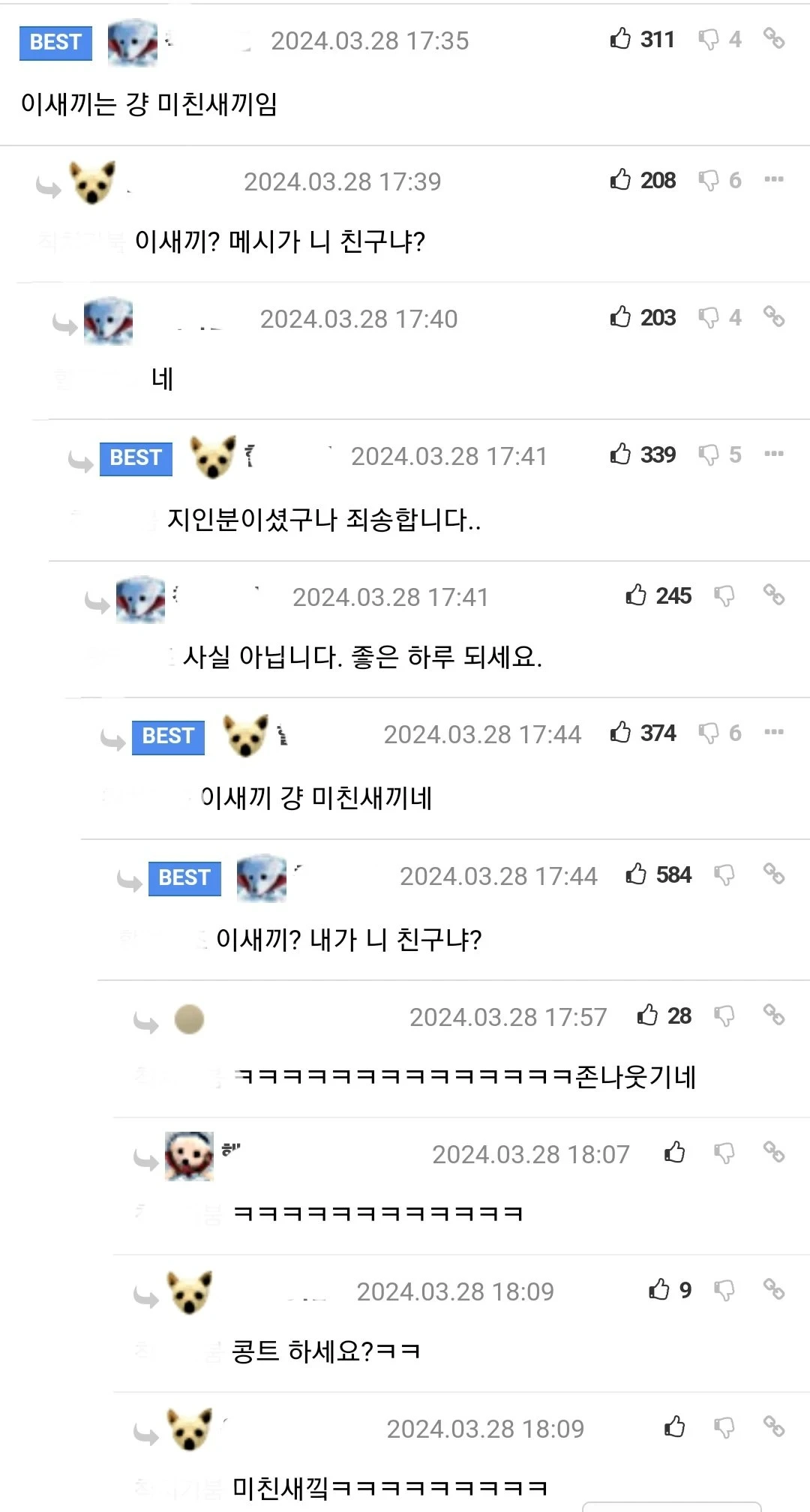 티키타카 이미지