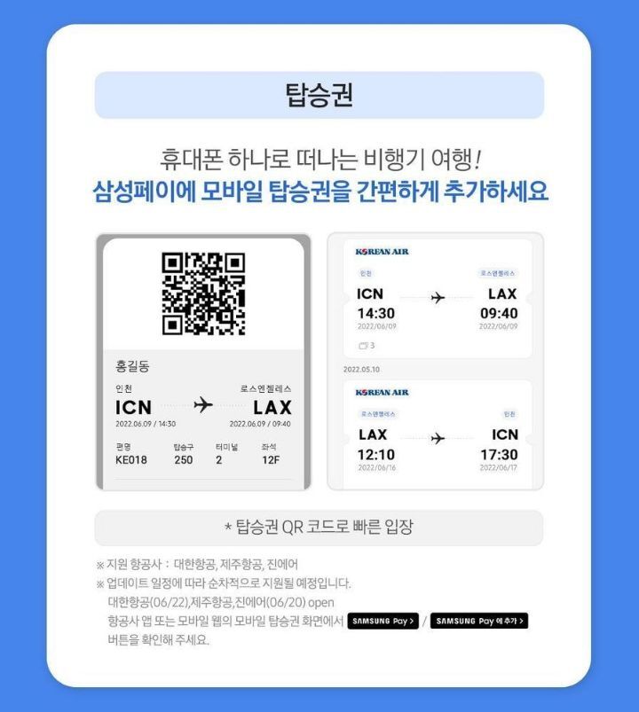 아 갤럭시 안살거냐고 ㅋㅋㅋㅋ | 인스티즈