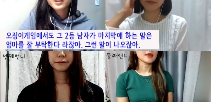 일본인이 보기에 오징어게임이 일본 작품과 확연히 다른 부분 | 인스티즈