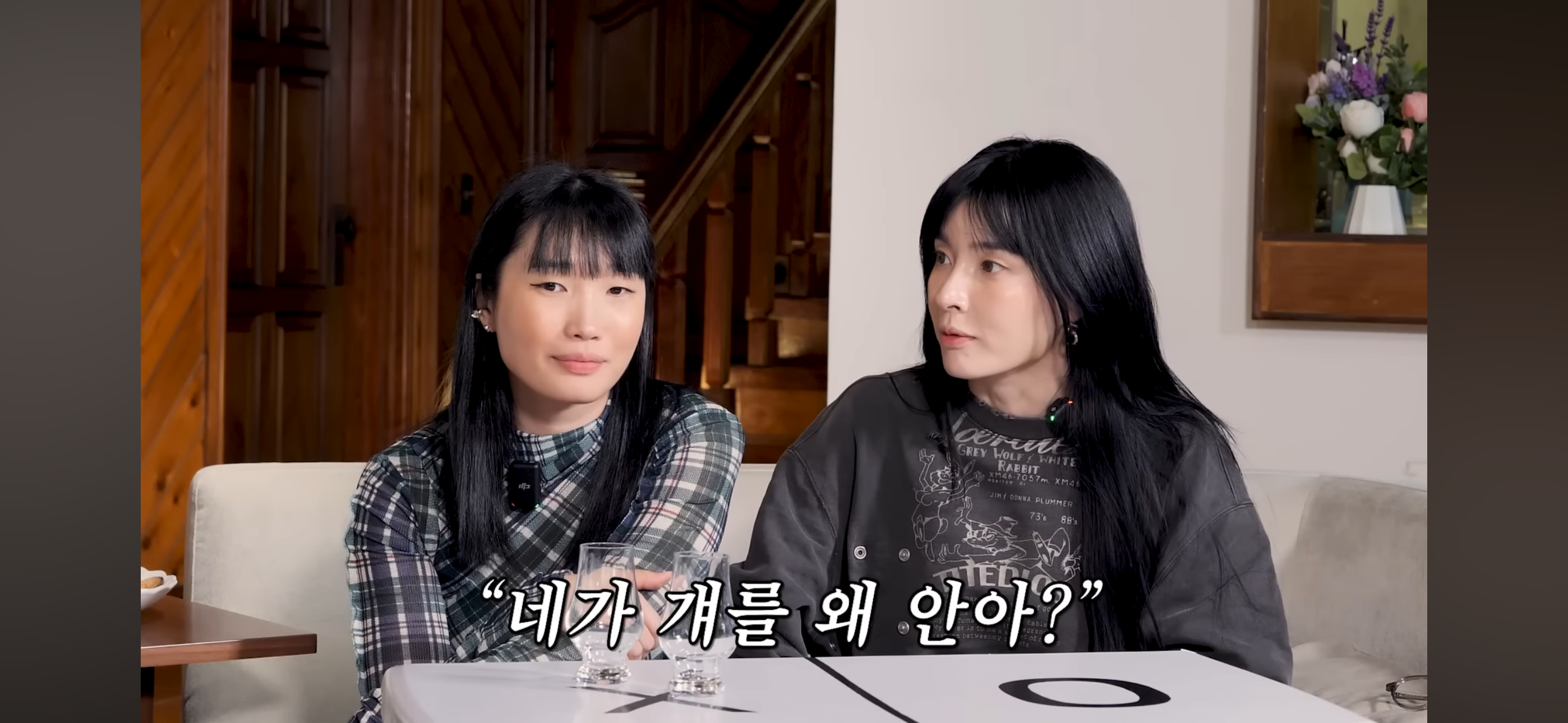 갈등있었던 댄서와 화해할 마음 없다고 못박는 립제이 모니카 | 인스티즈