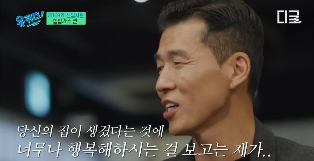 독립유공자 후손 집 20채 지어준 사람 | 인스티즈