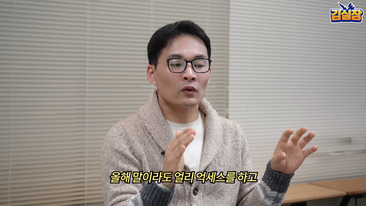 한국판 심즈, 인조이의 디렉터가 진짜 진성 심덕후인 이유 | 인스티즈