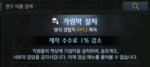 개발진쪽에서 S.O.S치는게 아닐까 생각하는 로스트아크 | 인스티즈