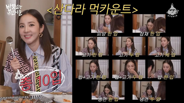 박소현이 전복 하나 먹는데 걸리는 시간.gif | 인스티즈