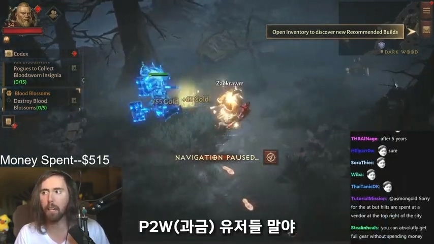 디아블로 이모탈 과금 구조에 정신 못차리는 해외 스트리머들 | 인스티즈