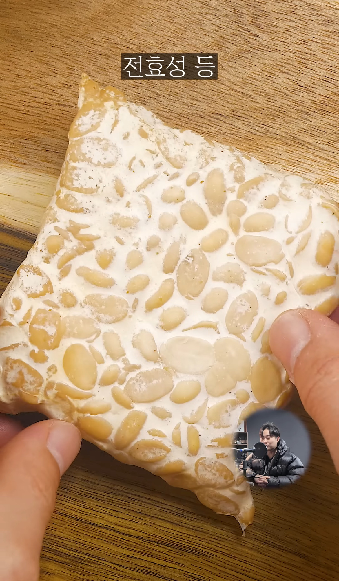 뉴진스 하니, 전효성이 먹는다는 인도 음식...........jpg | 인스티즈