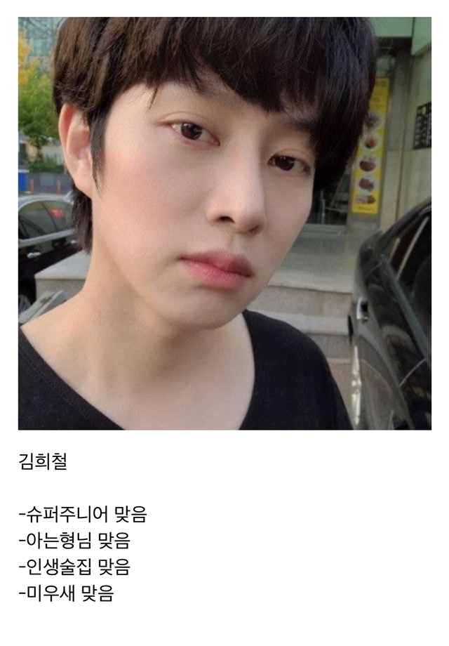 내년에 40살 되는 연예인 | 인스티즈