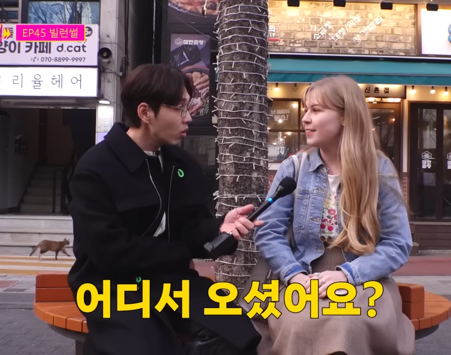 한국에는 뭐 때문에 오신거예요??.jpg | 인스티즈
