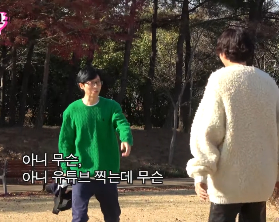 유재석보다 먼저 도착한 이광수.jpg | 인스티즈